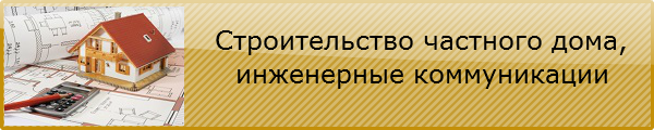 строительство, фундамент, газобетон, кирпич, электричество