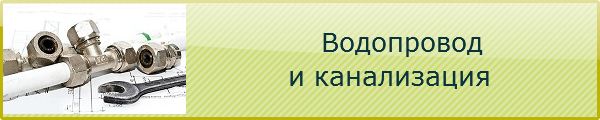смеситель, металлопластик, фитинги, полипропилен, душевая кабина
